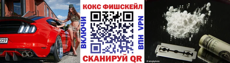 Купить закладку Cocaine  АМФ  ГАШИШ  Мефедрон  Себеж