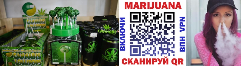 Печенье с ТГК марихуана Себеж