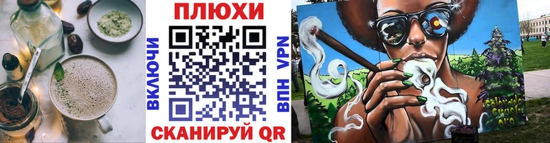 Купить где  Себеж  Печенье с ТГК марихуана 