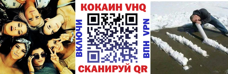 COCAIN Fish Scale  Купить где  Себеж 