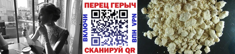 ГЕРОИН белый  Купить  Себеж 