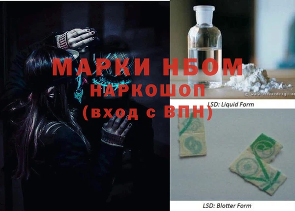 прущая мука Нея