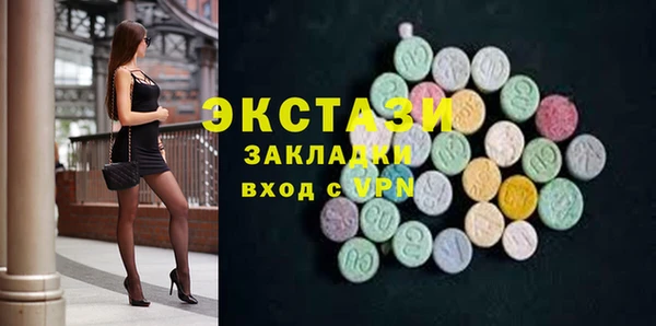 прущая мука Нея