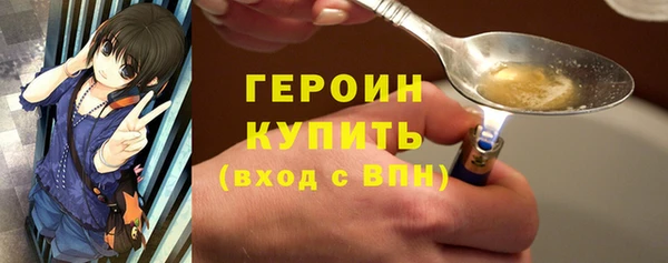 прущая мука Нея
