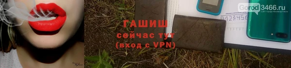 Альфа ПВП Нефтекумск