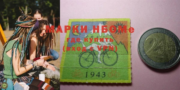 2c-b Нефтегорск
