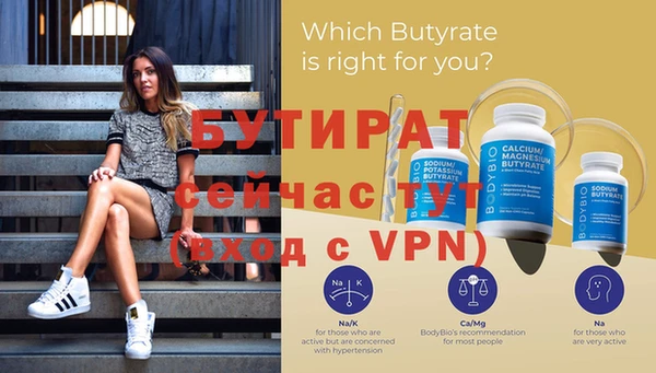 2c-b Нефтегорск