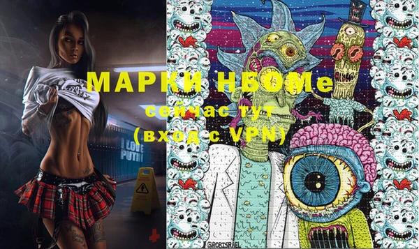 прущая мука Нея