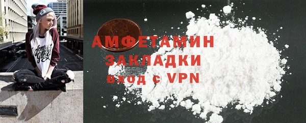 2c-b Нефтегорск