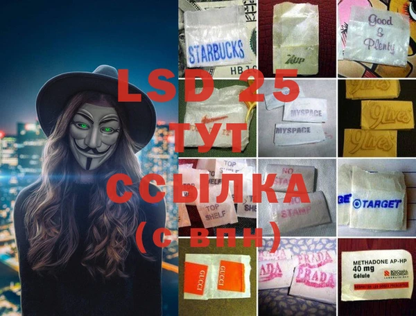 2c-b Нефтегорск