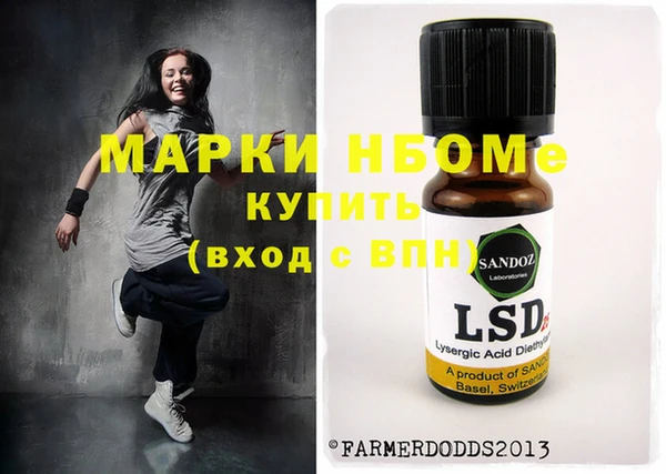 прущая мука Нея