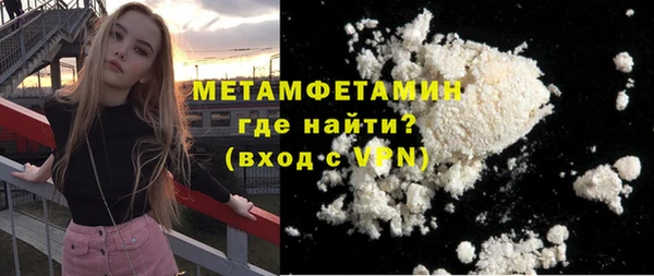 Альфа ПВП Нефтекумск