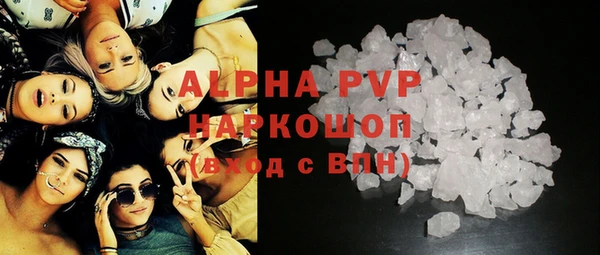 Альфа ПВП Нефтекумск