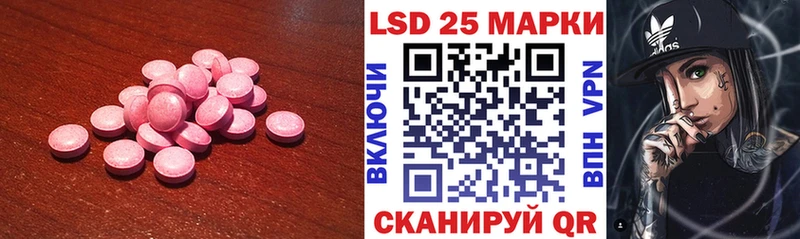Купить закладки  Себеж  Лсд 25 экстази ecstasy 