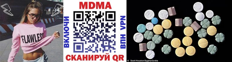 MDMA Molly  Купить где  Себеж 