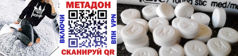 Купить  Себеж  МЕТАДОН кристалл 