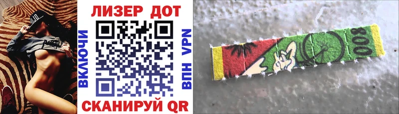 Купить  Себеж  Марки NBOMe 1,5мг 