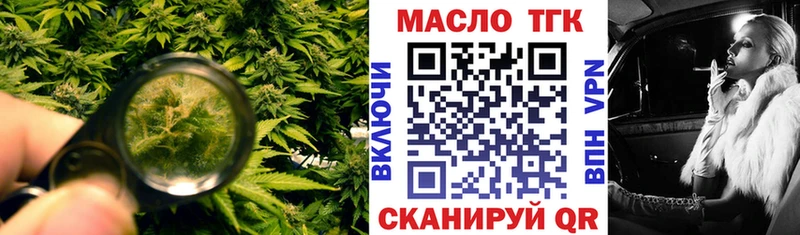 Купить где  Себеж  Дистиллят ТГК вейп с тгк 
